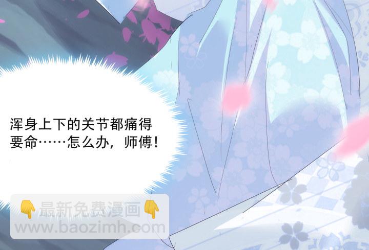 23话 让我的吻解除你的痛苦(1/2)-第23话