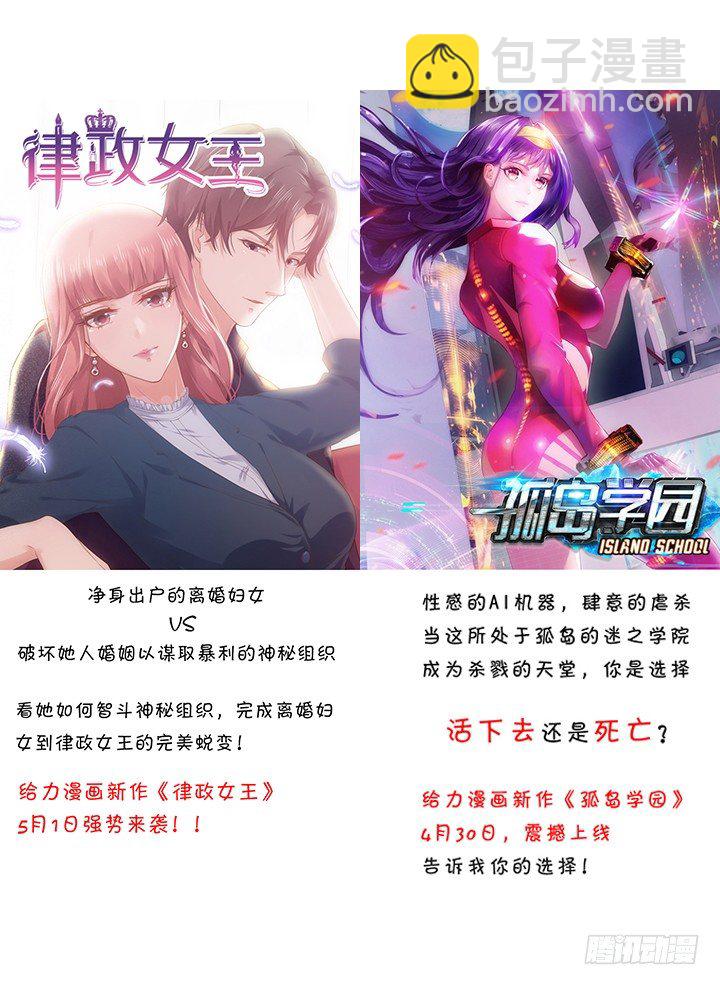 23话 让我的吻解除你的痛苦(1/2)-第23话