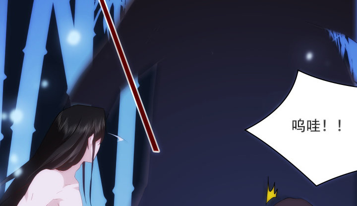 27话 肌肤之亲(1/4)-第27话