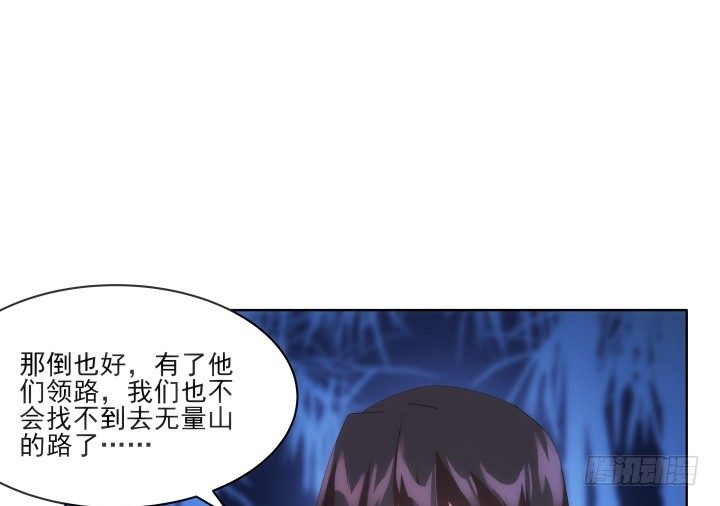 29话 你都会在(1/4)-第29话
