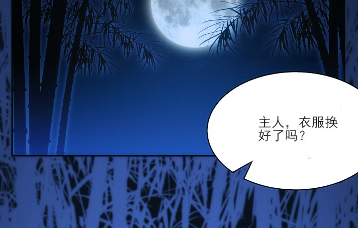 29话 你都会在(1/4)-第29话