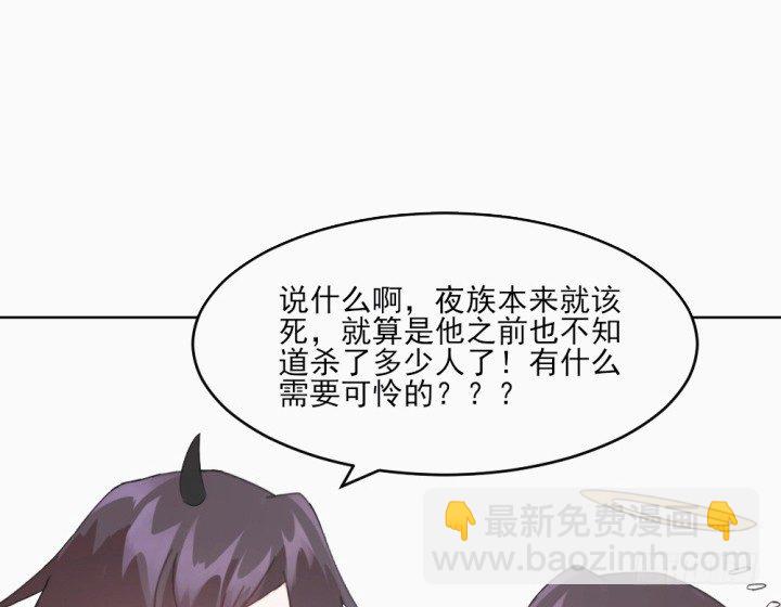 31话 如此心动(1/3)-第31话