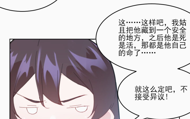 31话 如此心动(1/3)-第31话