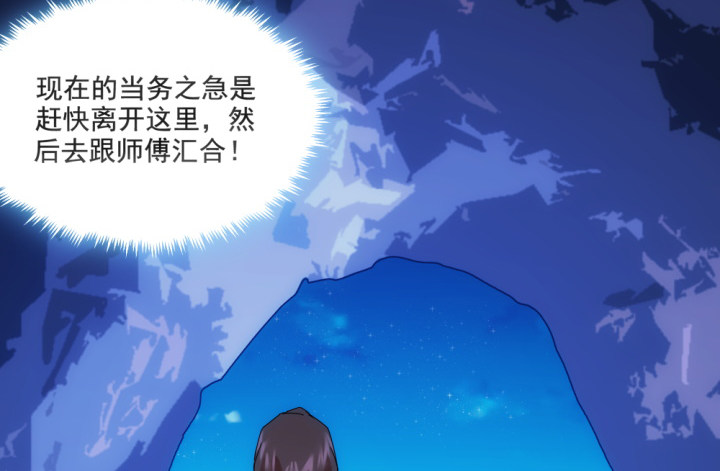 31话 如此心动(1/3)-第31话