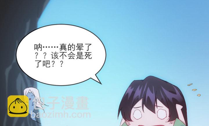 31话 如此心动(1/3)-第31话