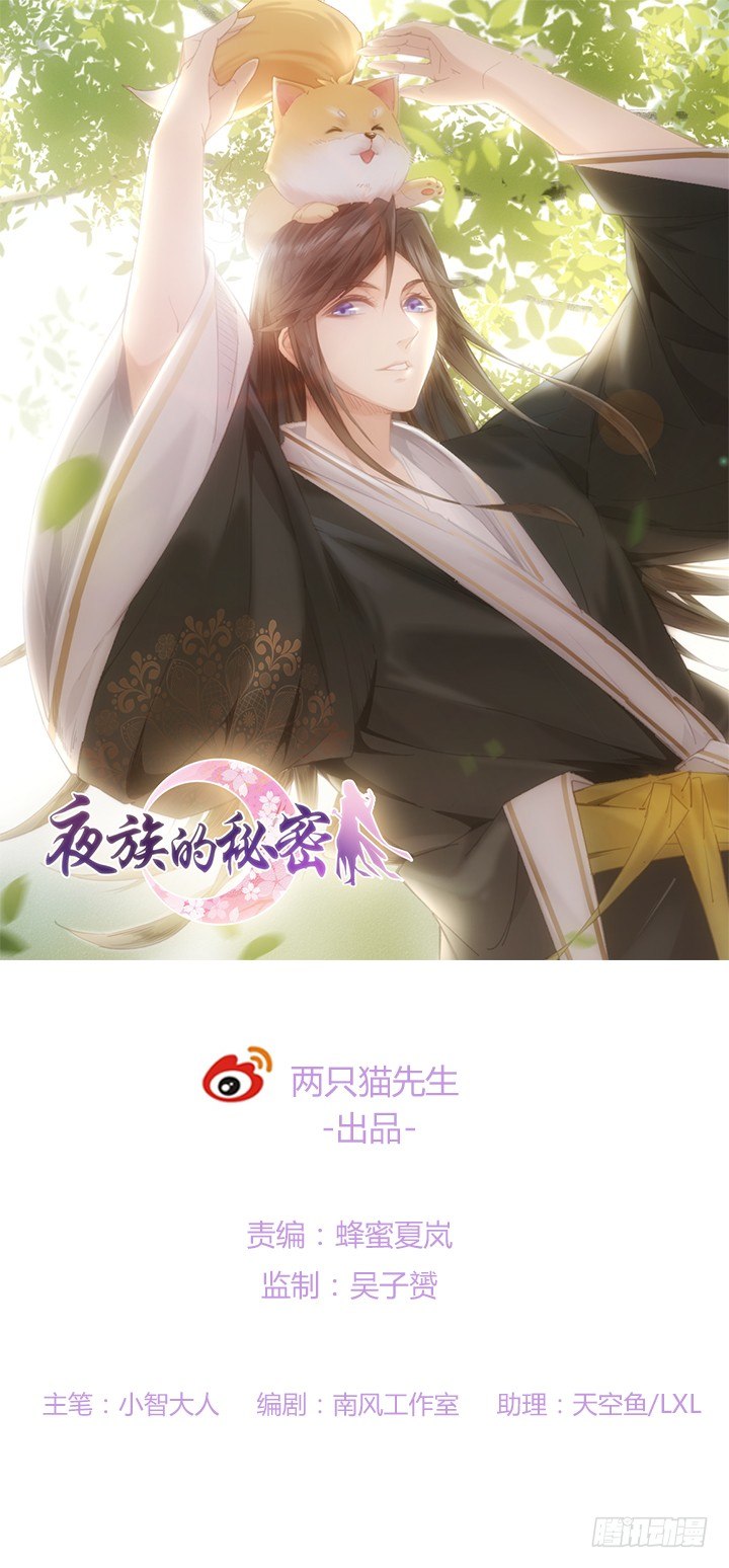 33话 自讨苦吃(1/3)-第33话