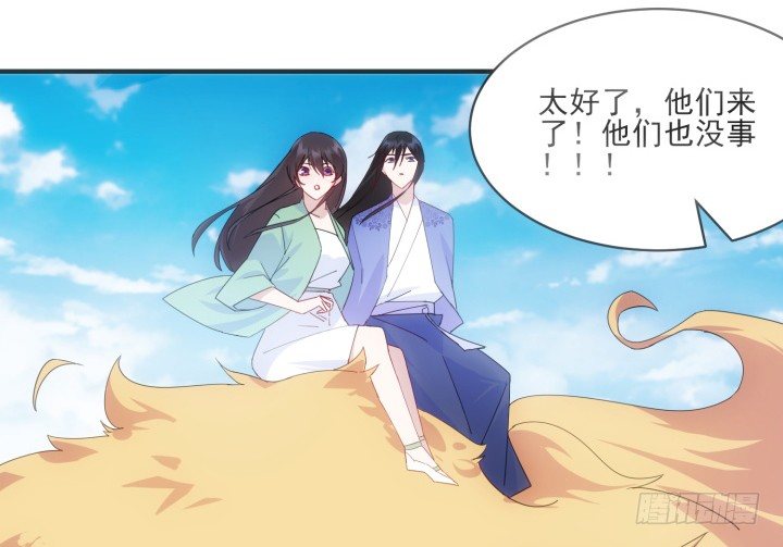 33话 自讨苦吃(1/3)-第33话
