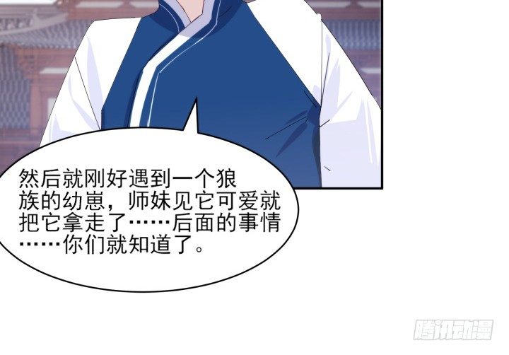 33话 自讨苦吃(1/3)-第33话