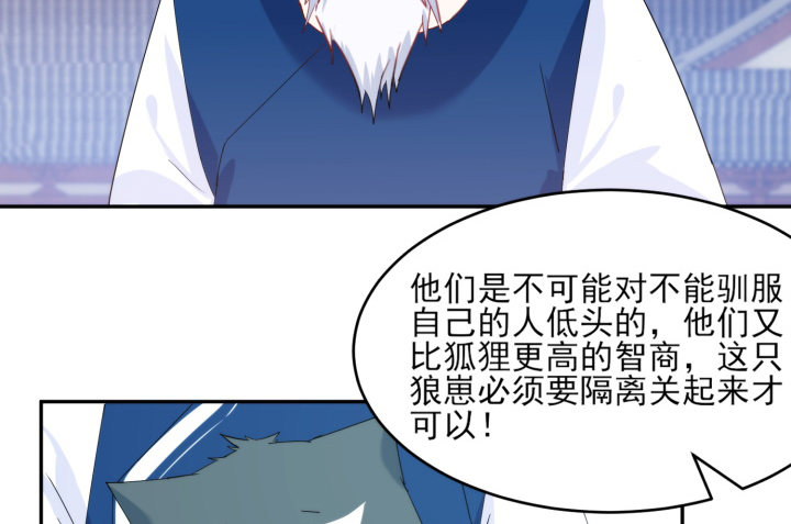 33话 自讨苦吃(1/3)-第33话