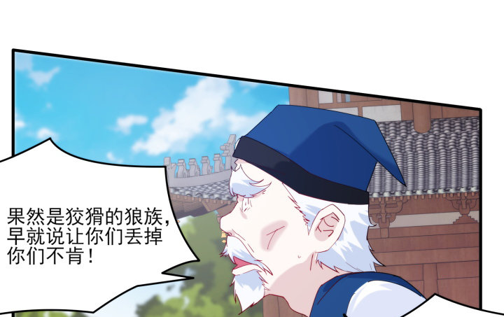 33话 自讨苦吃(1/3)-第33话