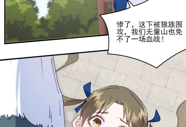 33话 自讨苦吃(1/3)-第33话