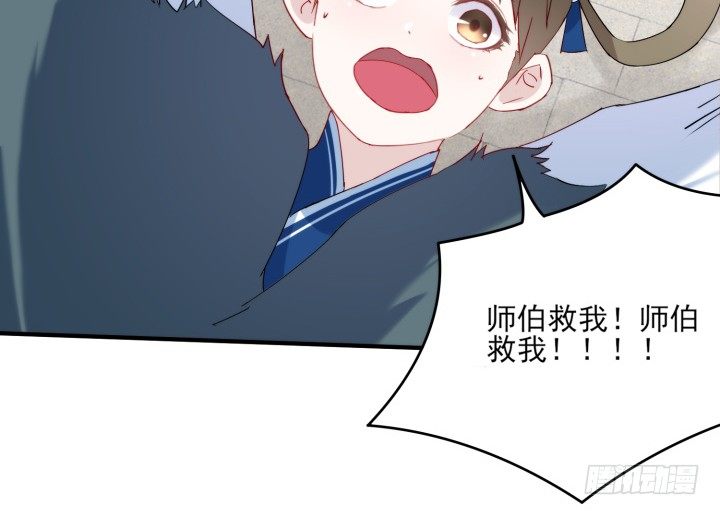 33话 自讨苦吃(1/3)-第33话