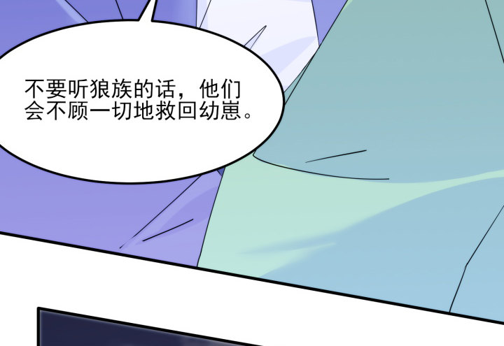 35话 不许你们伤害师傅(1/2)-第35话