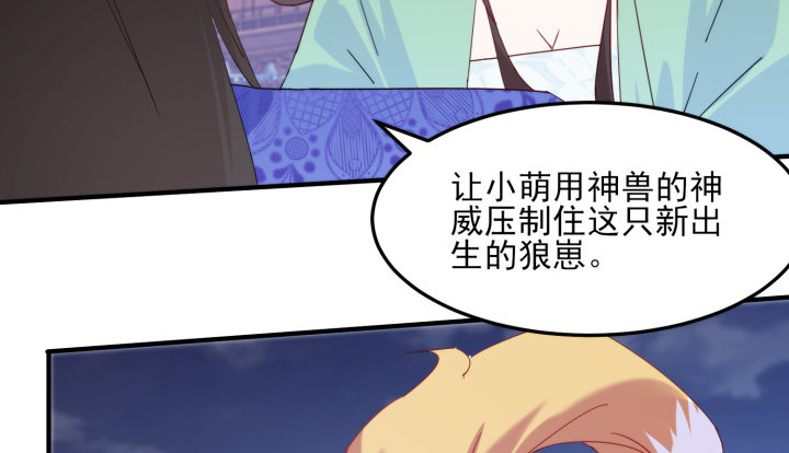 35话 不许你们伤害师傅(1/2)-第35话