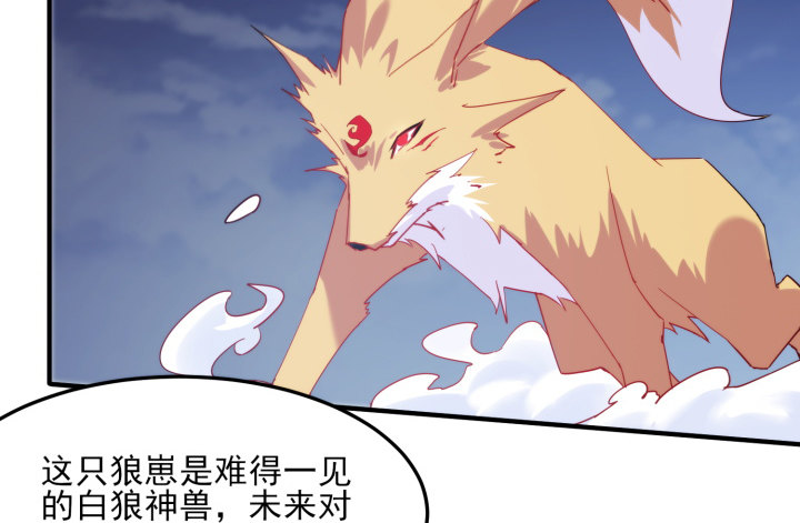 35话 不许你们伤害师傅(1/2)-第35话