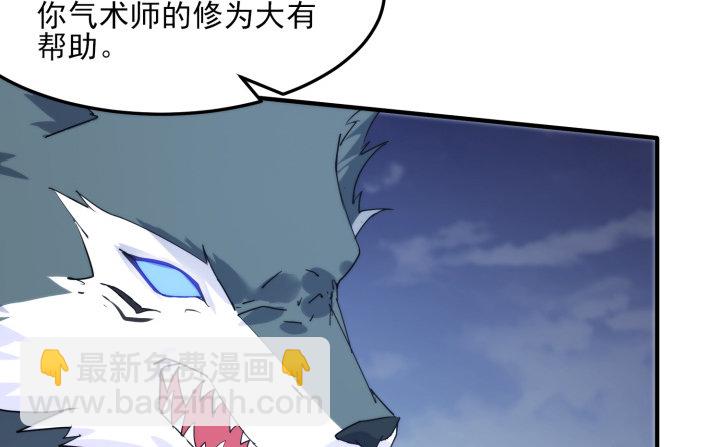 35话 不许你们伤害师傅(1/2)-第35话