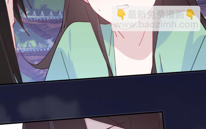 35话 不许你们伤害师傅(1/2)-第35话