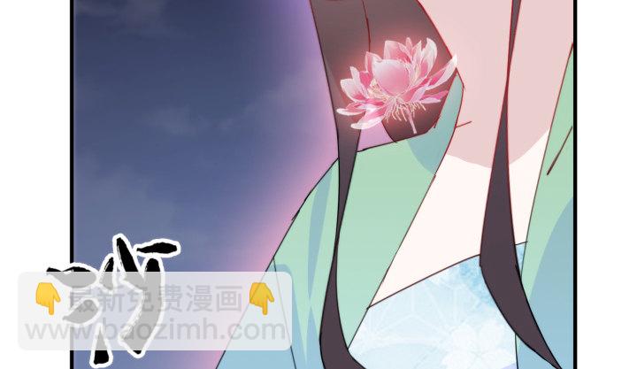 35话 不许你们伤害师傅(1/2)-第35话