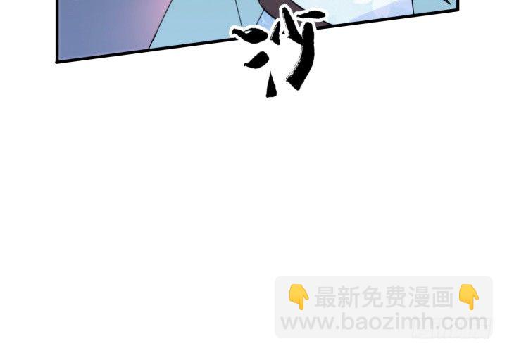 35话 不许你们伤害师傅(1/2)-第35话