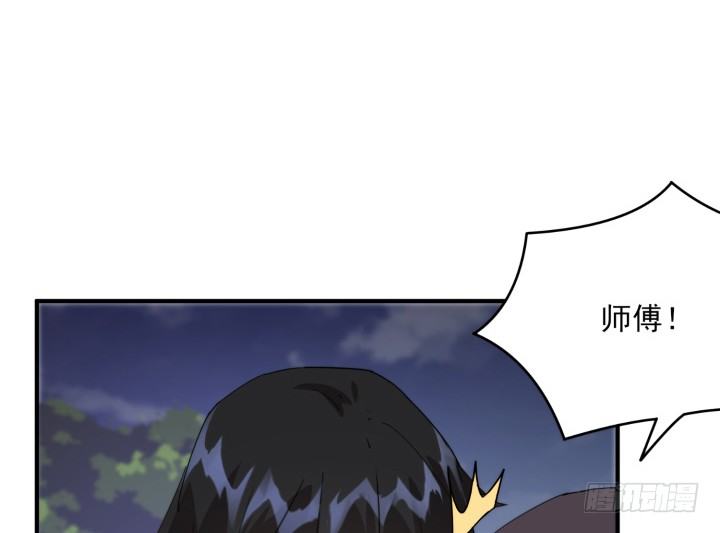 35话 不许你们伤害师傅(1/2)-第35话