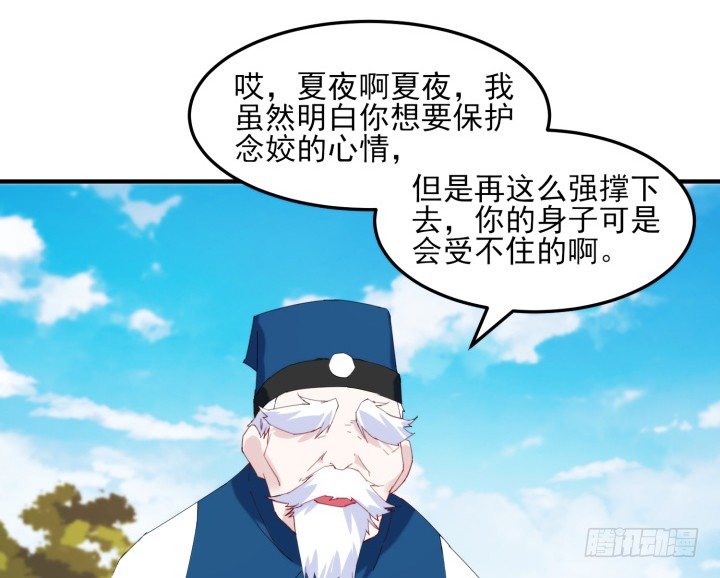 39话 玄之子(1/4)-第39话