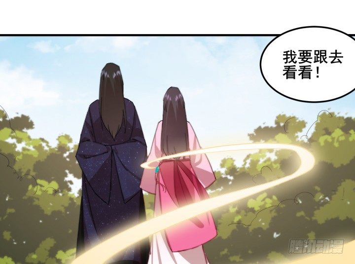 39话 玄之子(1/4)-第39话