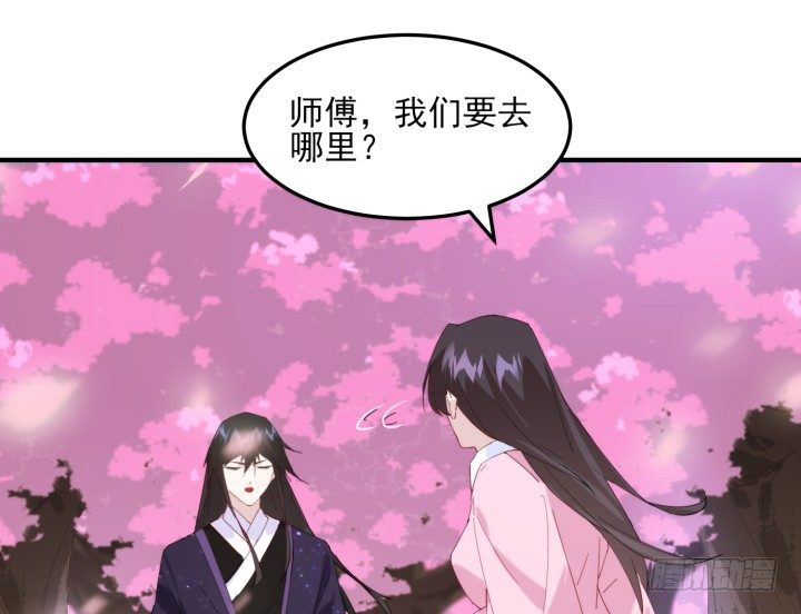 39话 玄之子(1/4)-第39话