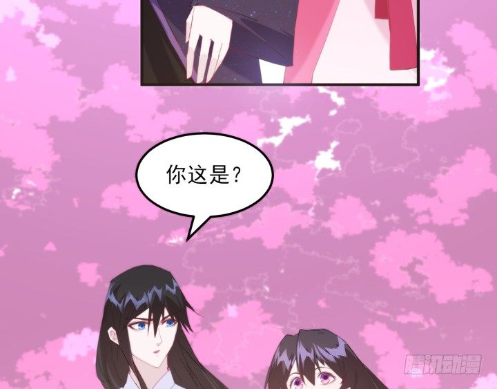 39话 玄之子(1/4)-第39话