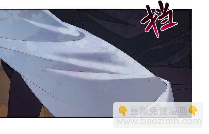 5话 你竟然敢动我的女人(1/4)-第5话