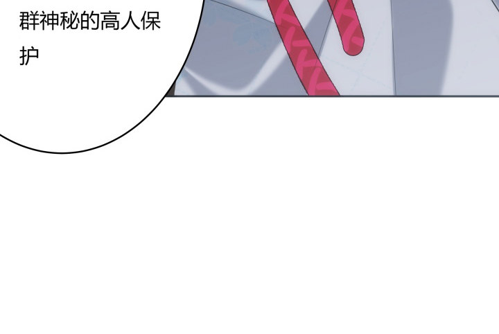 5话 你竟然敢动我的女人(1/4)-第5话
