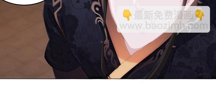 5话 你竟然敢动我的女人(1/4)-第5话