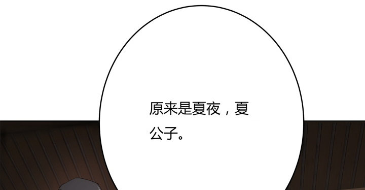 5话 你竟然敢动我的女人(1/4)-第5话