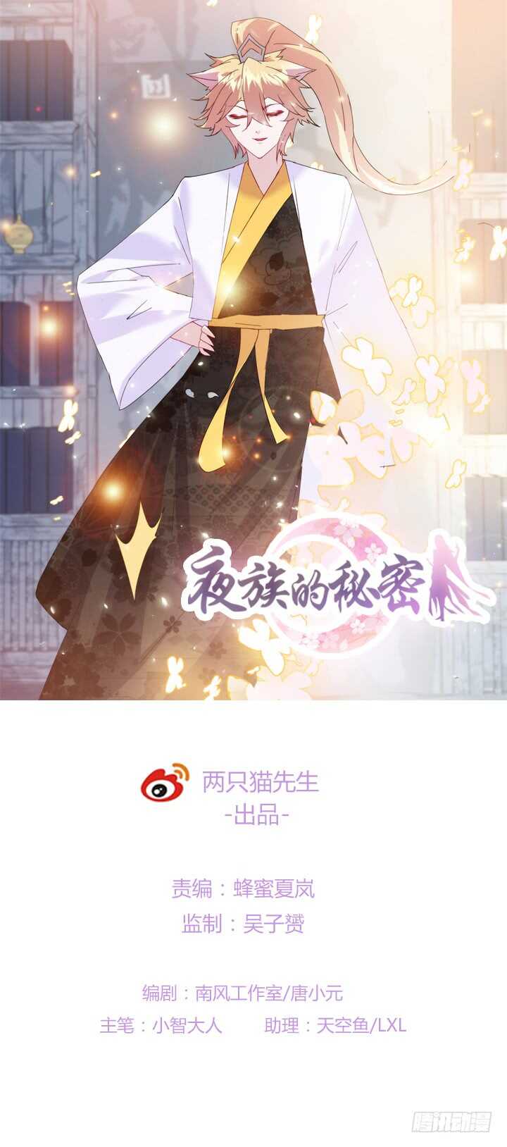41话 心意相通(1/5)-第41话