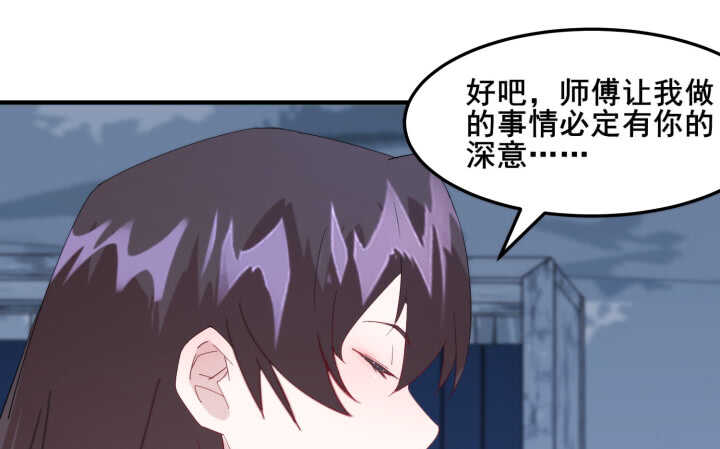 41话 心意相通(1/5)-第41话