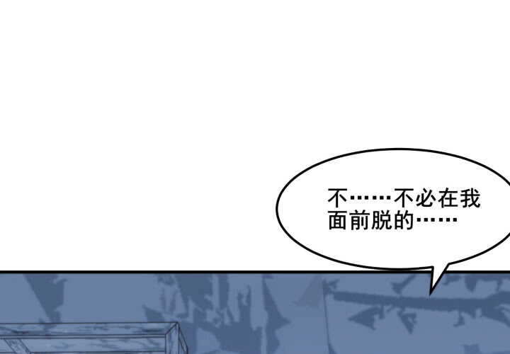 41话 心意相通(1/5)-第41话
