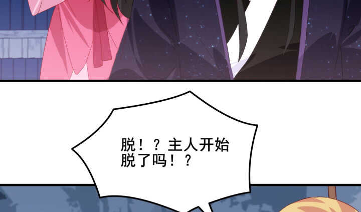 41话 心意相通(1/5)-第41话