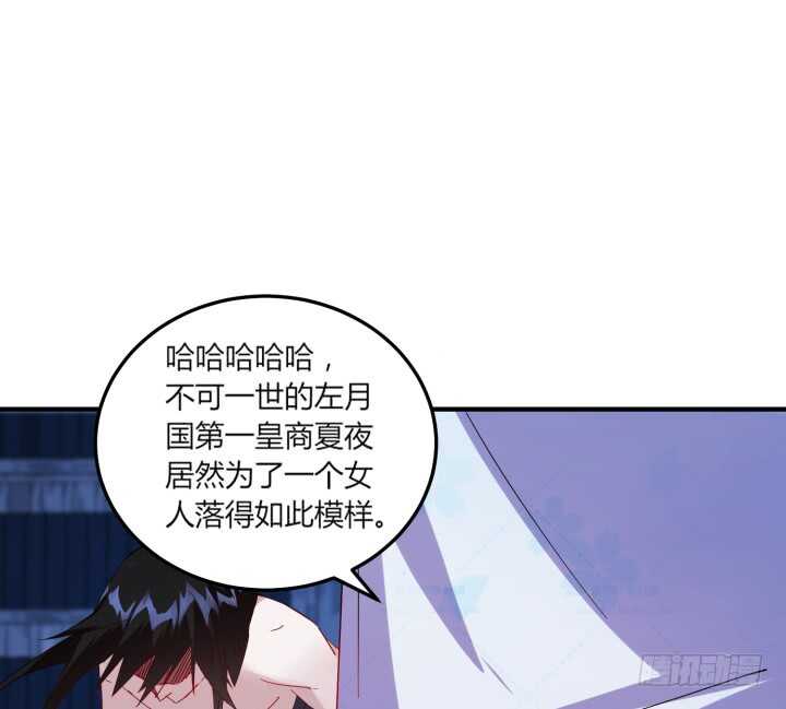 43话 我的人，你也敢动！(1/3)-第43话