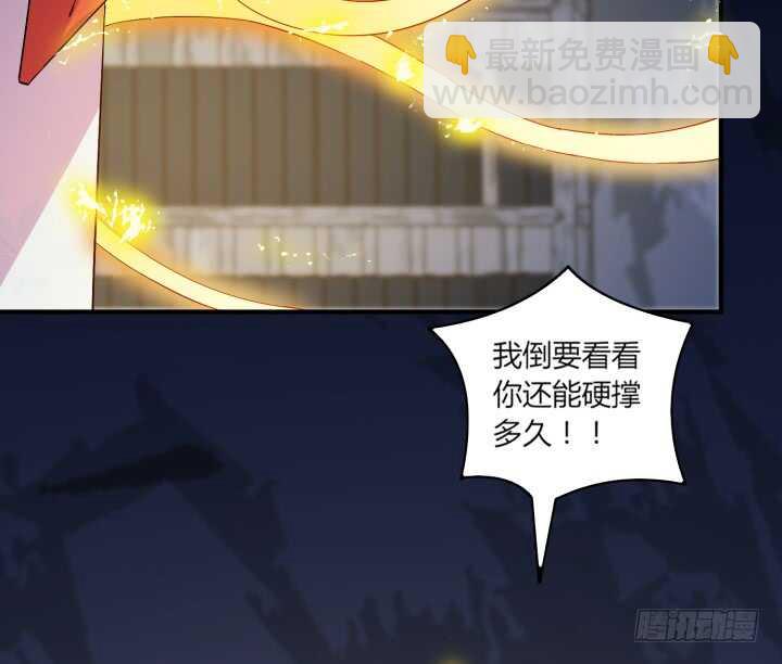 43话 我的人，你也敢动！(1/3)-第43话