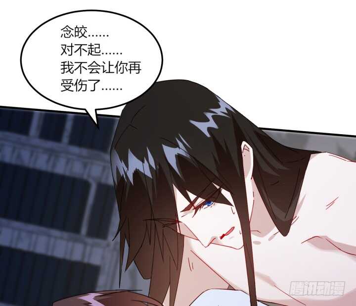 43话 我的人，你也敢动！(1/3)-第43话