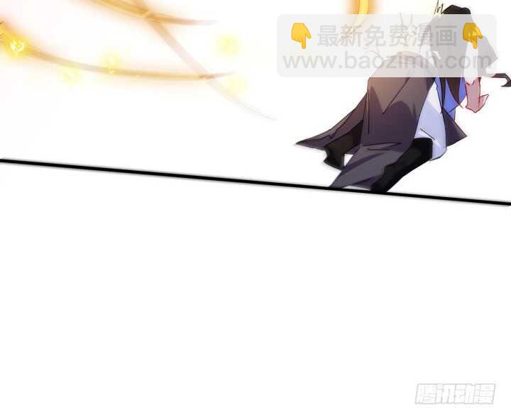 43话 我的人，你也敢动！(1/3)-第43话