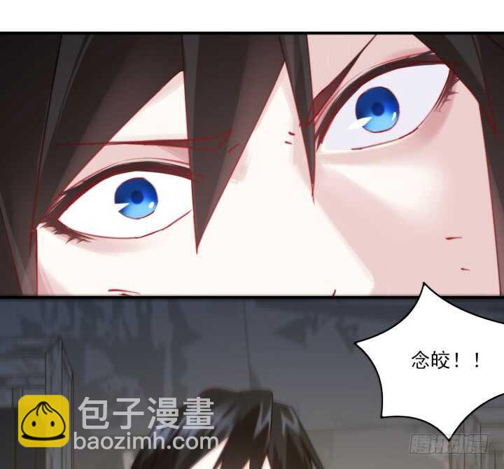 43话 我的人，你也敢动！(1/3)-第43话
