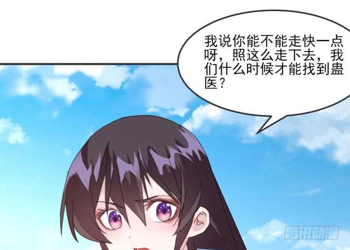 46话 你亲手喂的会好吃(1/3)-第45话