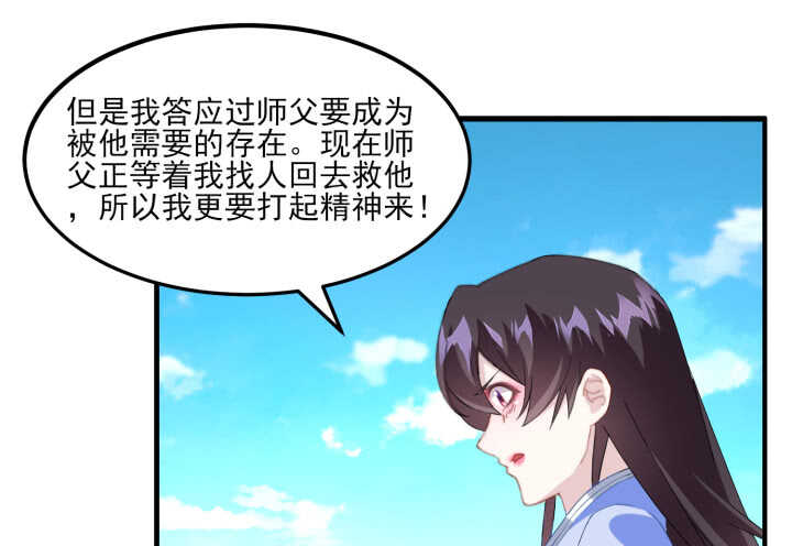 46话 你亲手喂的会好吃(1/3)-第45话