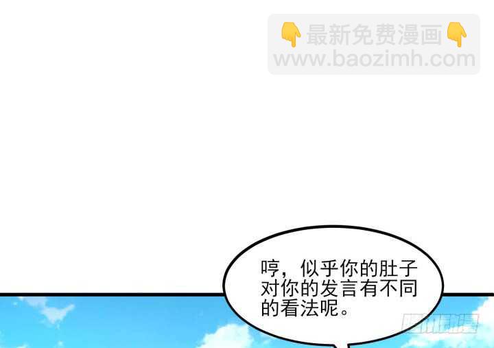 46话 你亲手喂的会好吃(1/3)-第45话