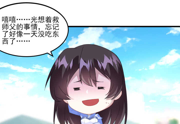 46话 你亲手喂的会好吃(1/3)-第45话