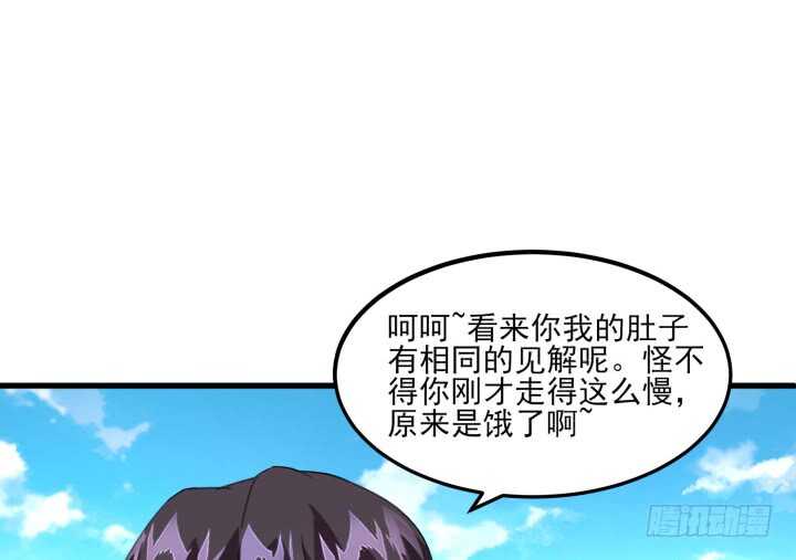 46话 你亲手喂的会好吃(1/3)-第45话