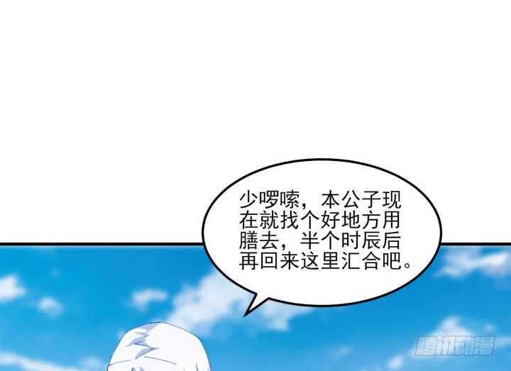 46话 你亲手喂的会好吃(1/3)-第45话