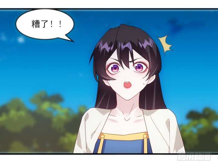 48话 踏入我的陷阱吧，主人(1/4)-第47话
