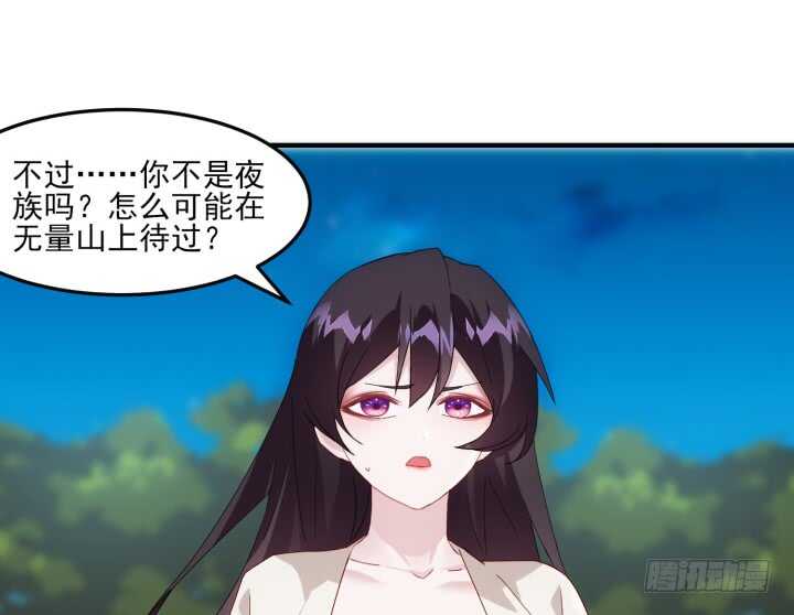 48话 踏入我的陷阱吧，主人(1/4)-第47话