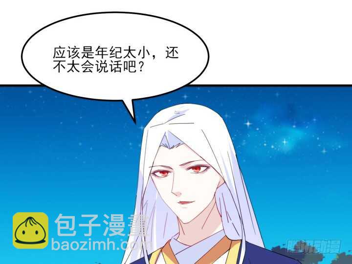50话 把我的初吻还给我(1/3)-第49话